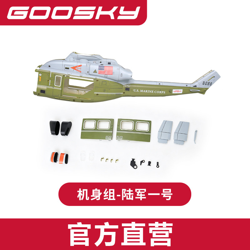 Rc Helicopter Bag - Nowe części i akcesoria do helikoptera