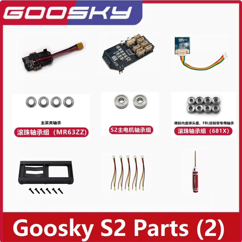 Rc Helicopter Gyro - Części zamienne do helikopterów GOOSKY S2