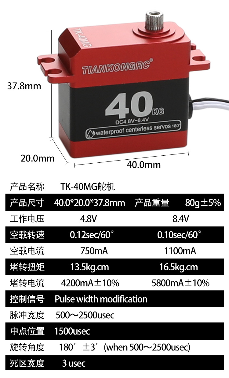 Wodoodporny cyfrowy 40kg metal – Rc Helicopter Motor recenzja i cena
