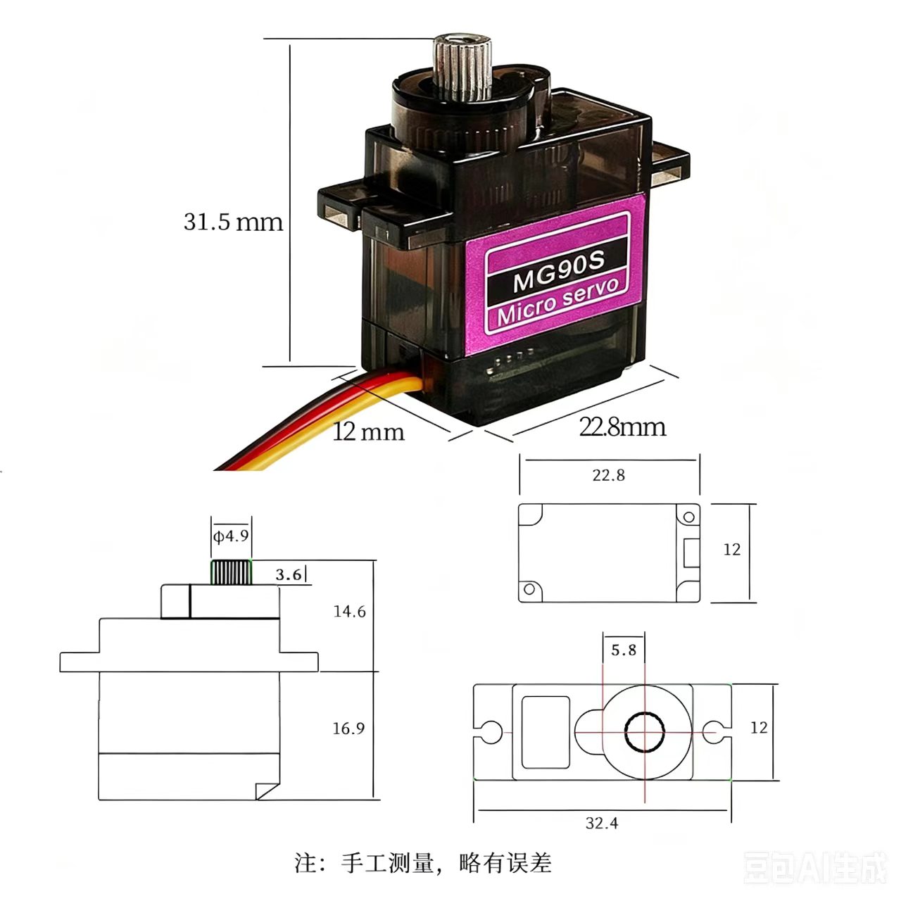 Serwo MG90S 5/10/20/40 szt. Ca – Rc Helicopter Servo recenzja i cena
